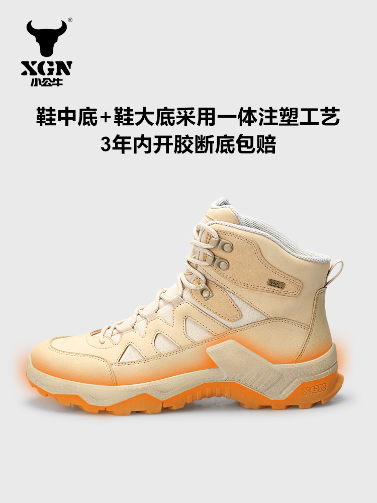 XGN Cowhide Outdoor Hiking sho – Outdoor Hunting Events recenzja i cena