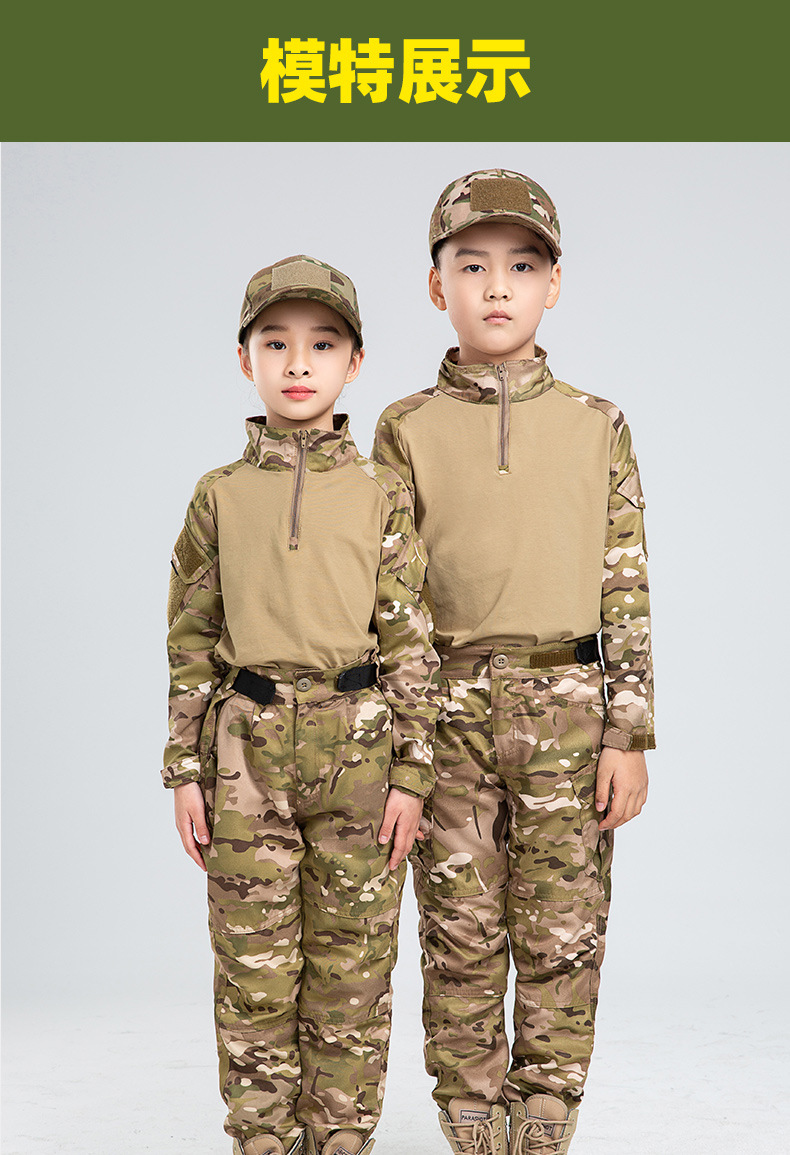 Outdoor Children's CP Hunting  – Outdoor Hunting Outfit recenzja i cena