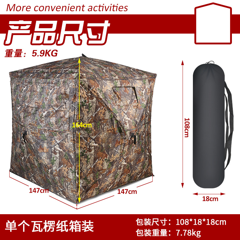 Outdoor 2-3 Person Automatic C – Hunting & Outdoor Supplies Carterton recenzja i cena