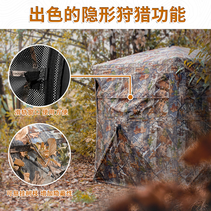Outdoor 2-3 Person Automatic C – Hunting & Outdoor Supplies Carterton recenzja i cena