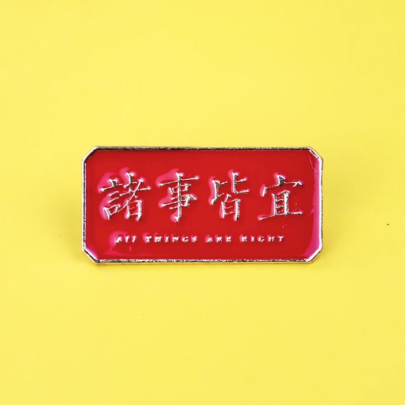 Metal Graphic Slogan Badge Pin – Outdoor Hunting Outfit recenzja i cena