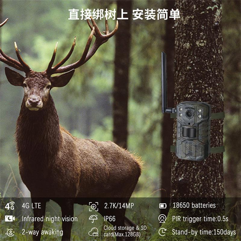 4G LTE Solar Hunting Trail Cam – Outdoor Hunting Video Camera recenzja i cena