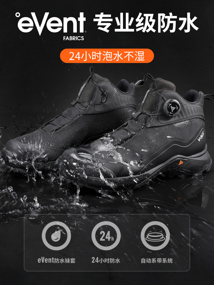HUMTTO EVENT waterproof Outdoo – Outdoor Hunting Events recenzja i cena